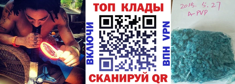 Где купить наркотики Мышкин Cocaine АМФЕТАМИН Меф ГАШ ОМГ ОМГ сайт Альфа ПВП МАРИХУАНА