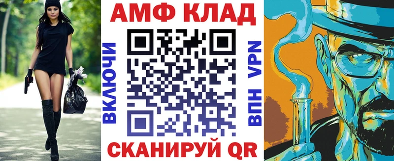 наркошоп  Мышкин  АМФ Розовый 