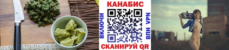 закладка  Мышкин  Печенье с ТГК конопля 