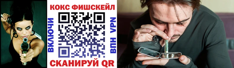 КОКАИН 97%  Мышкин 