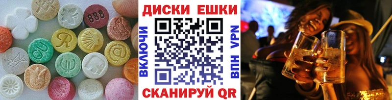 ЭКСТАЗИ Punisher  Мышкин 