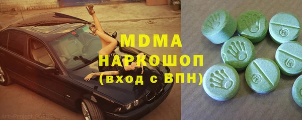 Альфа ПВП Алзамай