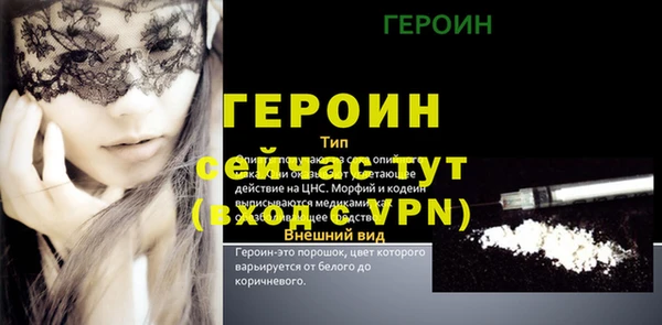 не бодяженный Протвино