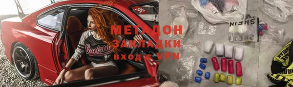 меф Алексеевка