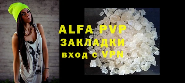 Альфа ПВП Алзамай