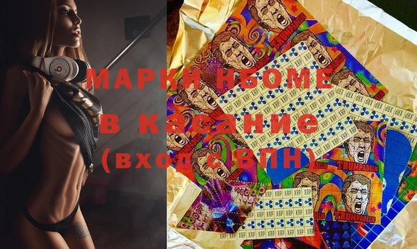 синтетический гашиш Пролетарск