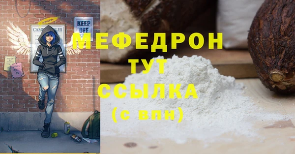 меф Алексеевка