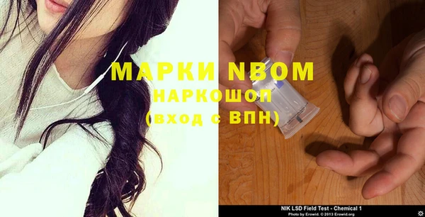 синтетический гашиш Пролетарск