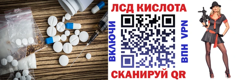 ЛСД экстази ecstasy  хочу   Мышкин 