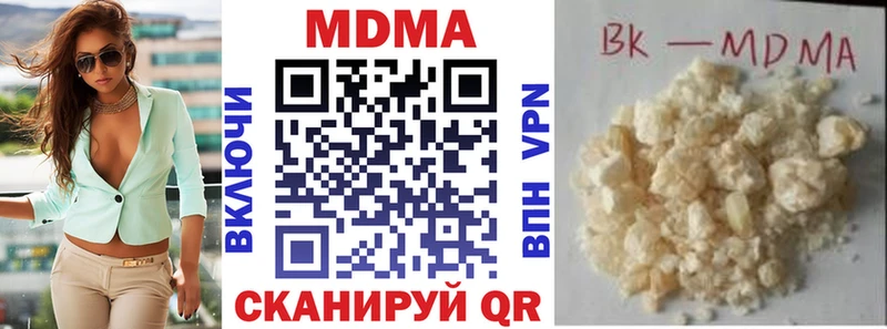 МДМА Molly  как найти закладки  Мышкин 