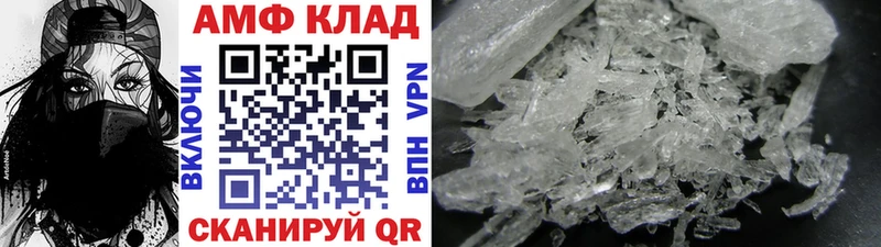 МЕТАМФЕТАМИН Декстрометамфетамин 99.9%  Мышкин 