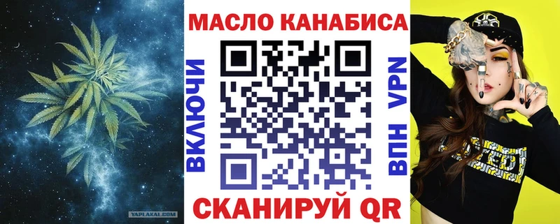 магазин продажи   Мышкин  Дистиллят ТГК THC oil 