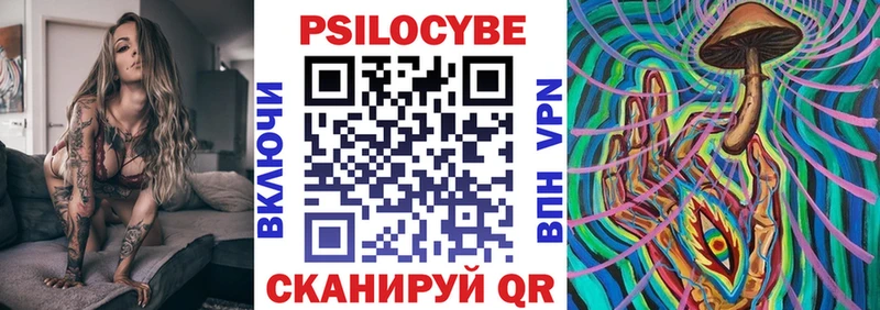 Псилоцибиновые грибы Cubensis  Мышкин 