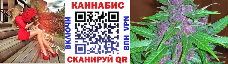 Марихуана тримм  Мышкин 